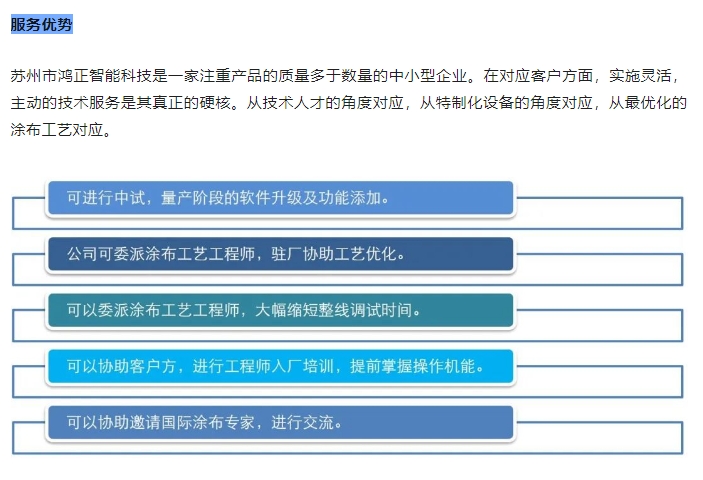 20240315091634553-微信截图_20240315091547