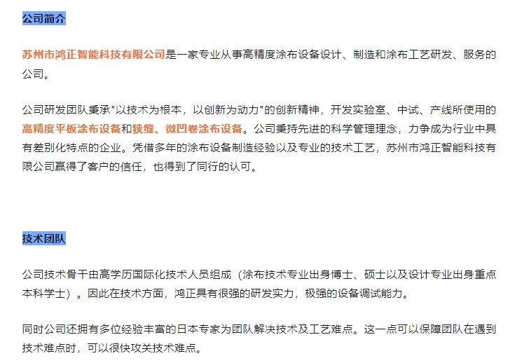 20240315091634991-微信截图_20240315091537