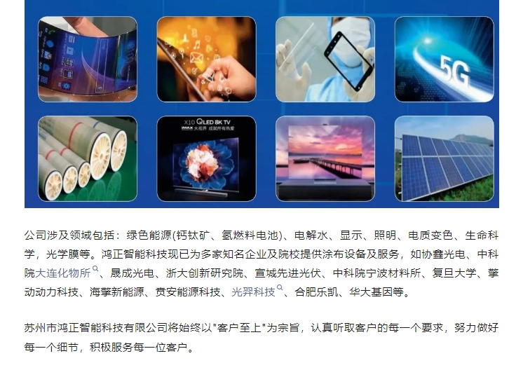 20240315091635312-微信截图_20240315091628