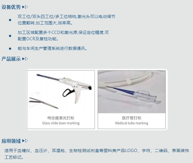 20240315092132353-微信截图_20240315092103