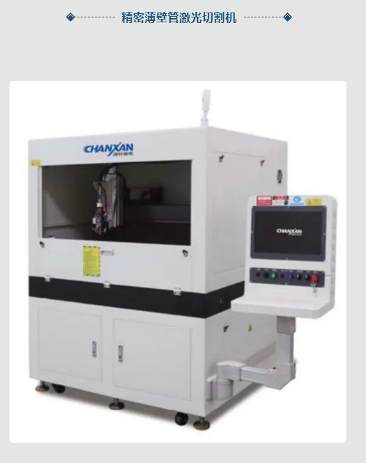 20240315092132591-微信截图_20240315092110