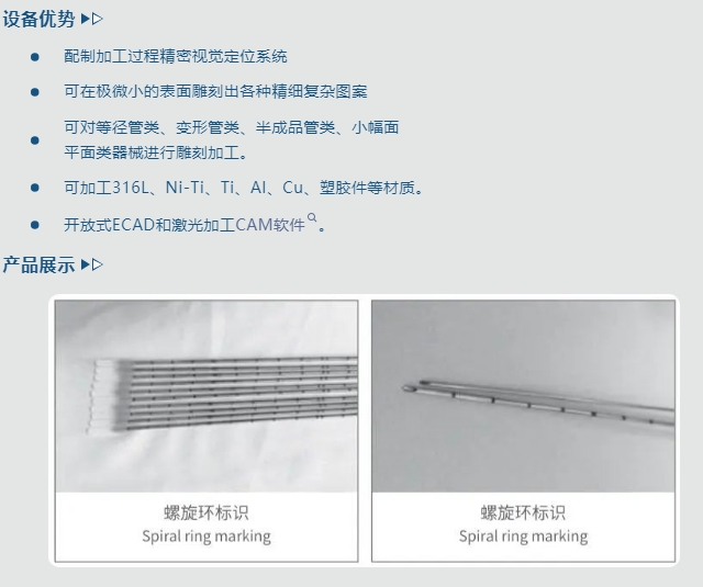 20240315092132671-微信截图_20240315092050