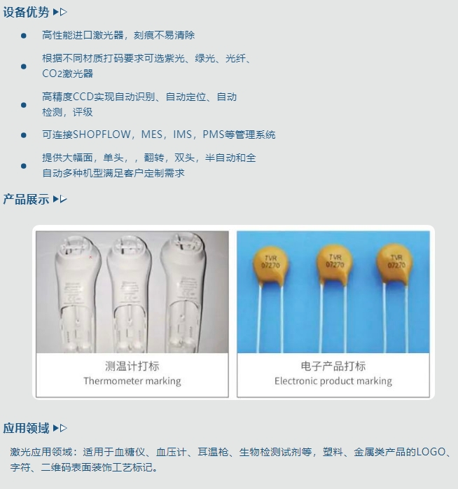 20240315092133784-微信截图_20240315092037