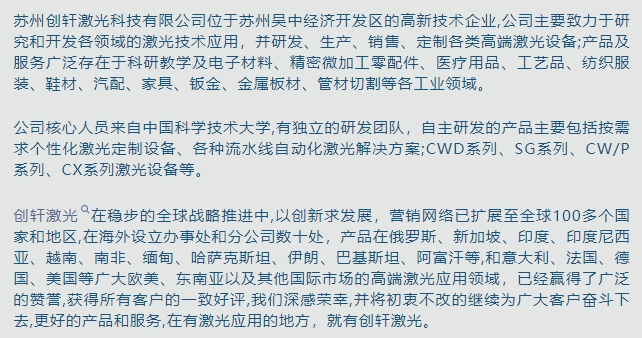 20240315092133957-微信截图_20240315092018