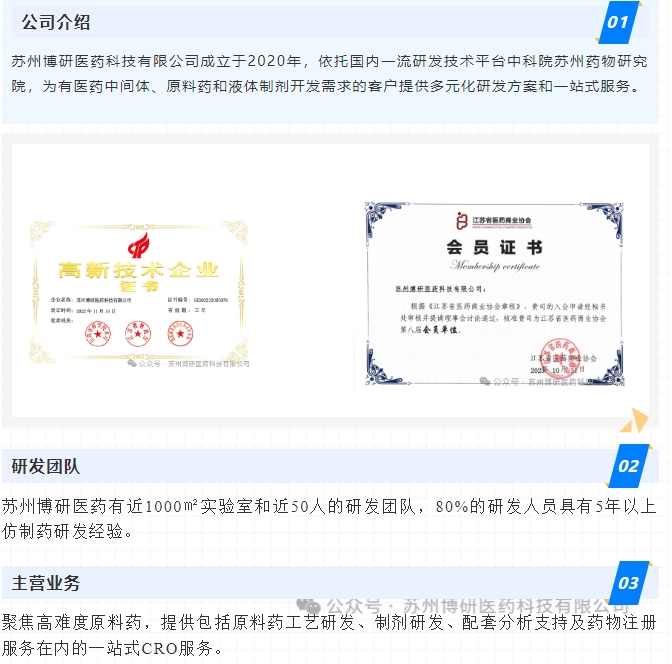 20240315093119534-微信截图_20240315093032