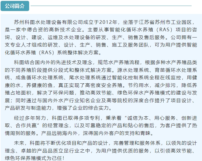 20240315094005528-微信截图_20240315093852