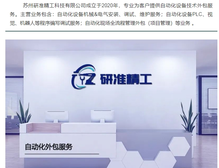 20240315095121329-微信截图_20240315094937