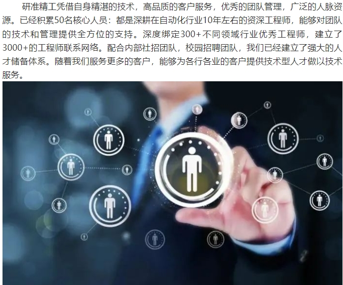 20240315095121507-微信截图_20240315094950