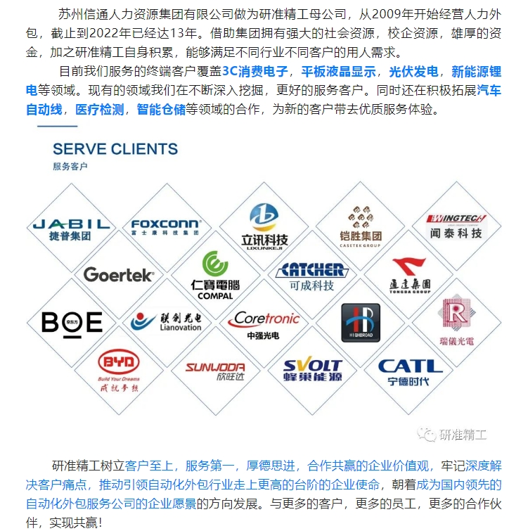 20240315095121860-微信截图_20240315094958