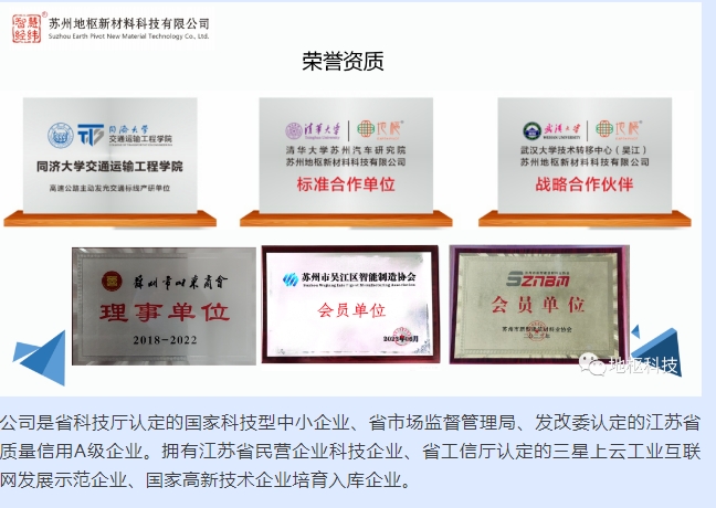 20240315095502219-微信截图_20240315095408