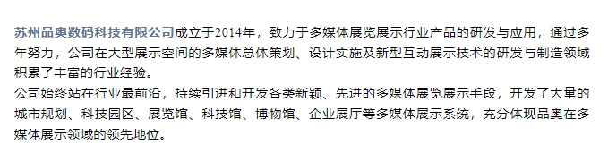 20240315095814828-微信截图_20240315095718