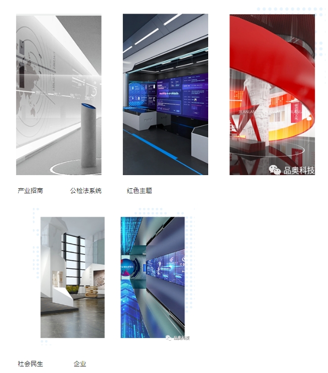 20240315095815657-微信截图_20240315095754