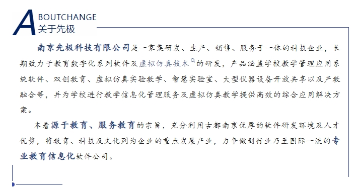 20240318103939249-微信截图_20240318103748