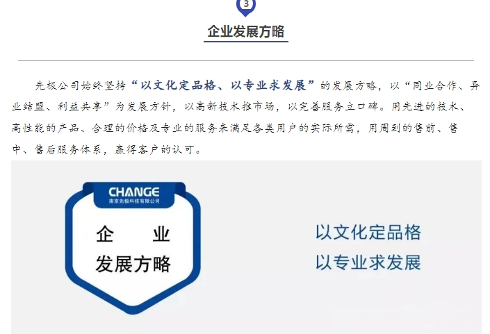 20240318103943105-微信截图_20240318103837