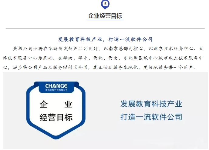 20240318103943455-微信截图_20240318103854