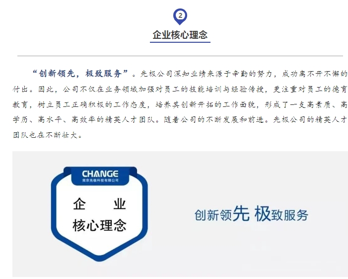 20240318103943538-微信截图_20240318103830