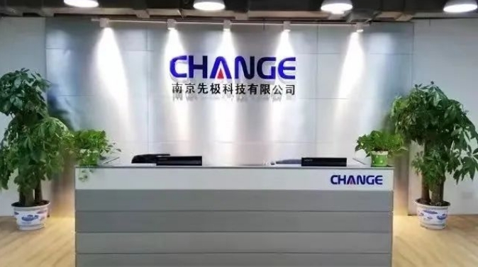 20240318103943727-微信截图_20240318103815