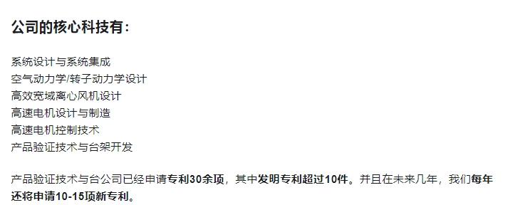 20240318105110524-微信截图_20240318104947