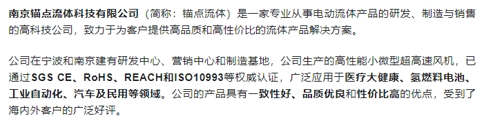 20240318105110556-微信截图_20240318104920