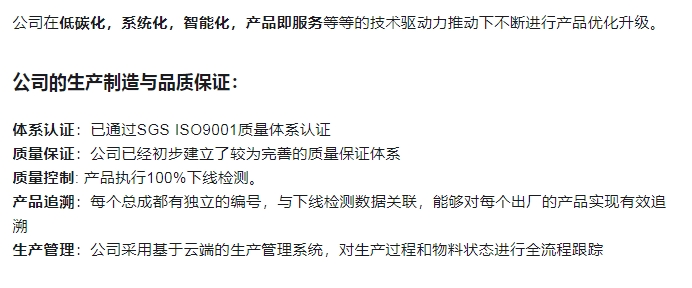 20240318105110611-微信截图_20240318105002