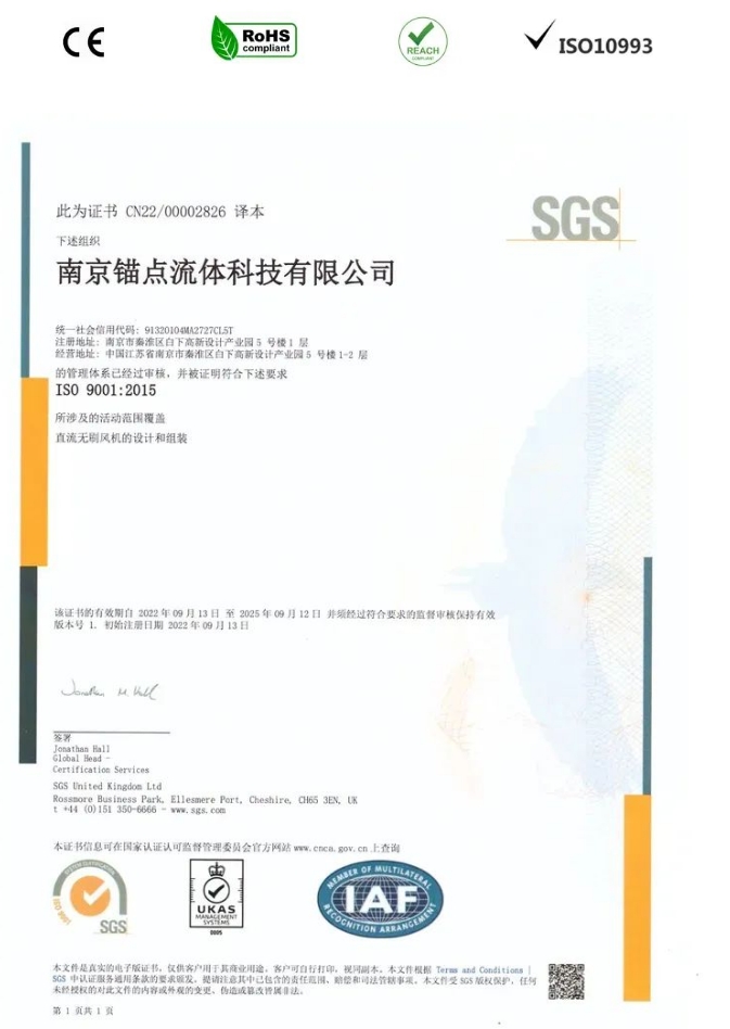 20240318105111786-微信截图_20240318105011