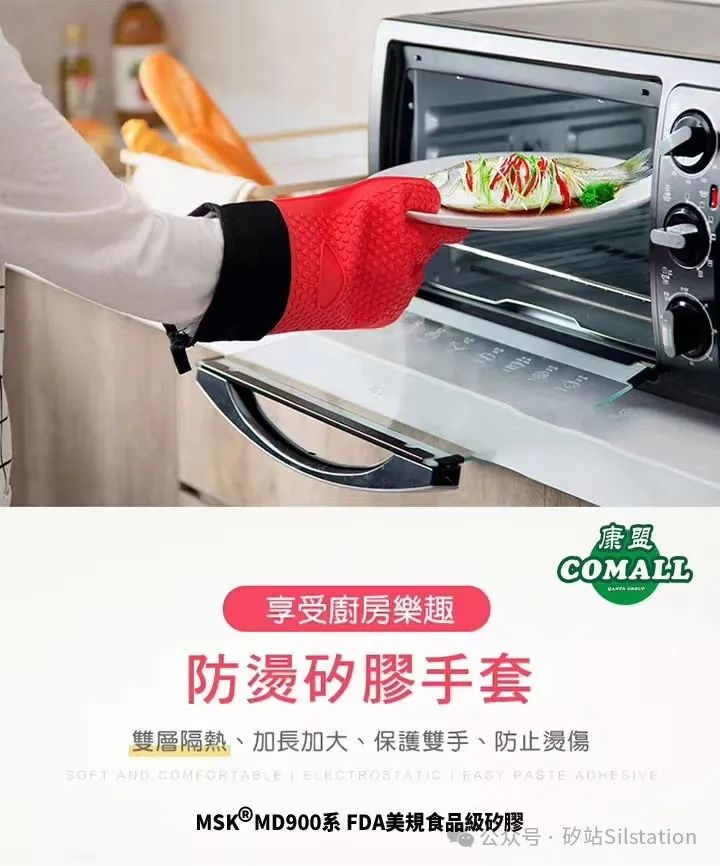 硅胶常见问题分析采购|汽车产业|汽车配件|机加工蚂蚁智酷企业交流社群中心