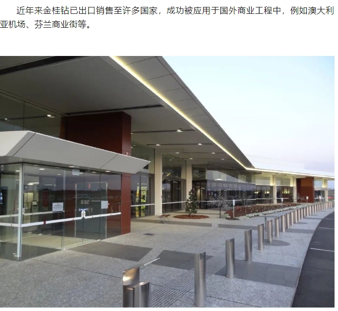 20240318134226750-微信截图_20240318134043