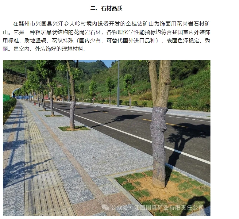 20240318134229295-微信截图_20240318133723