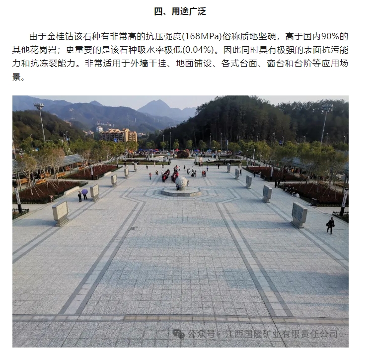 20240318134231417-微信截图_20240318133843