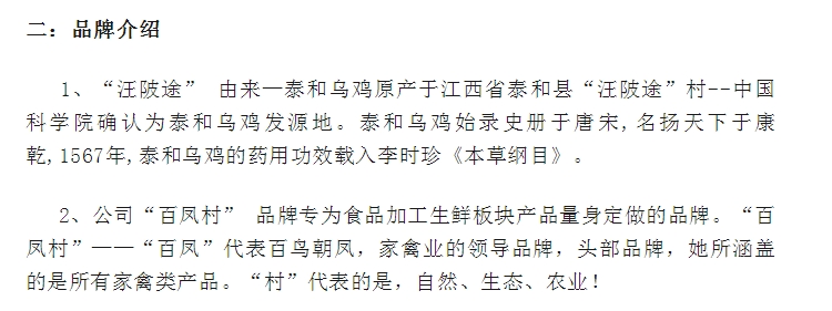 20240318135305544-微信截图_20240318135030