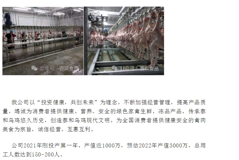 20240318135307130-微信截图_20240318135019