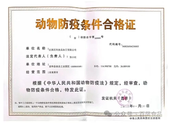 20240318135307696-微信截图_20240318135010