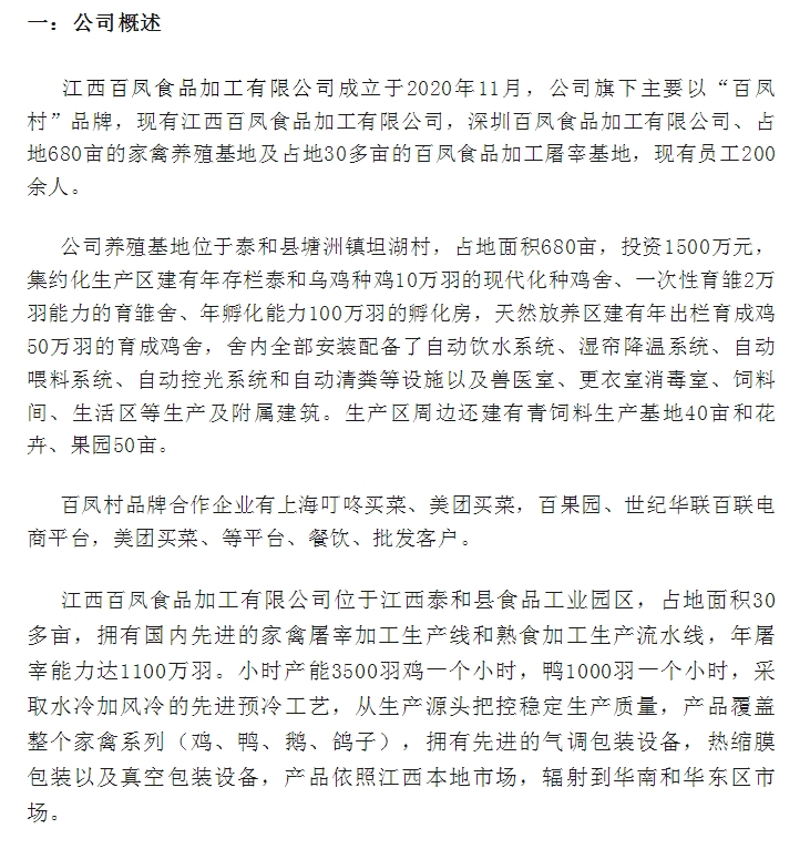 20240318135307708-微信截图_20240318134956