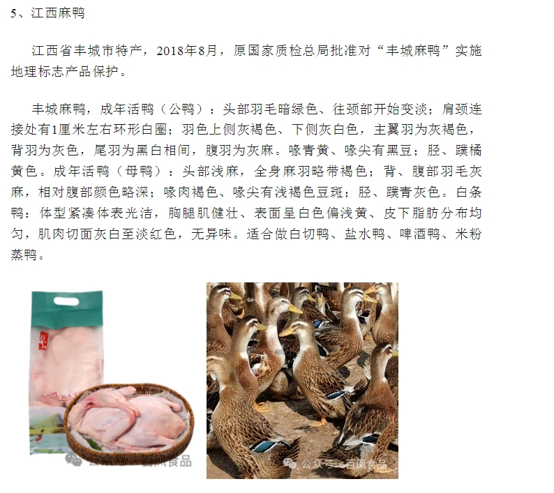 20240318135309149-微信截图_20240318135125