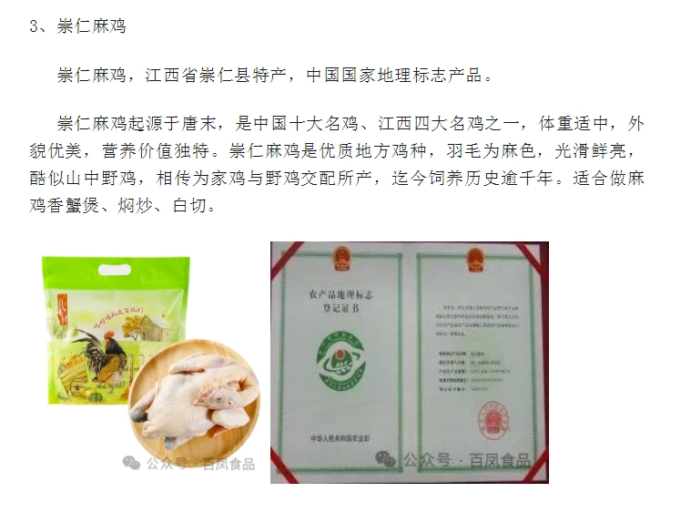 20240318135309172-微信截图_20240318135100