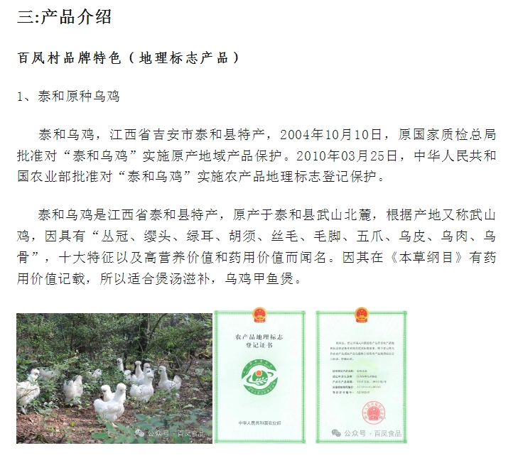 20240318135309754-微信截图_20240318135039