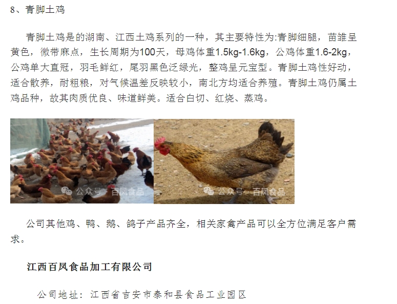 20240318135309882-微信截图_20240318135158