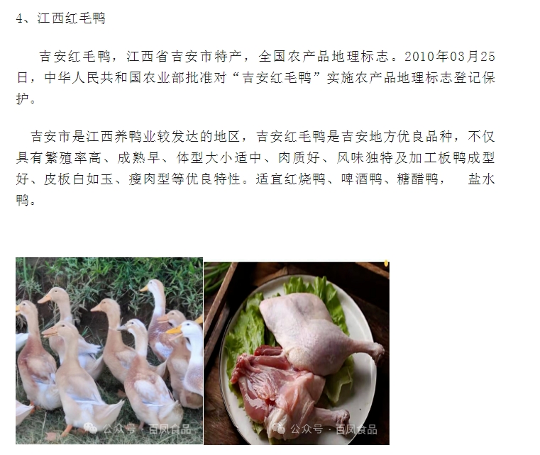 20240318135309977-微信截图_20240318135115