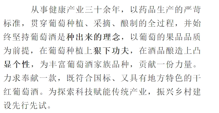 20240318140135972-微信截图_20240318135752