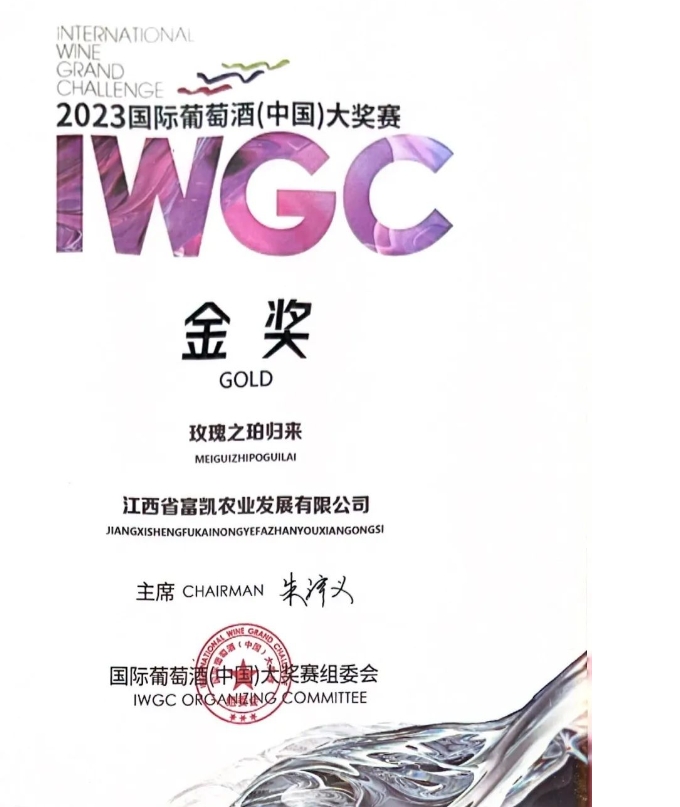 20240318140136432-微信截图_20240318135949