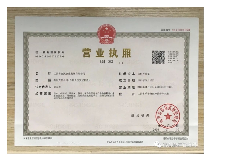 20240318140137194-微信截图_20240318135856