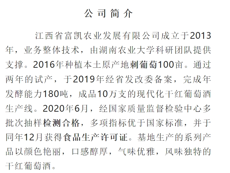 20240318140137689-微信截图_20240318135741