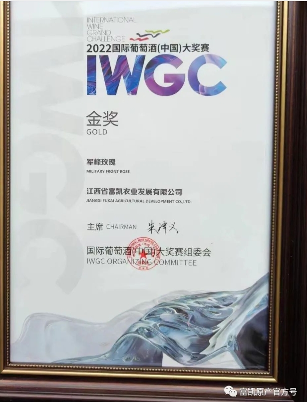 20240318140138653-微信截图_20240318135933