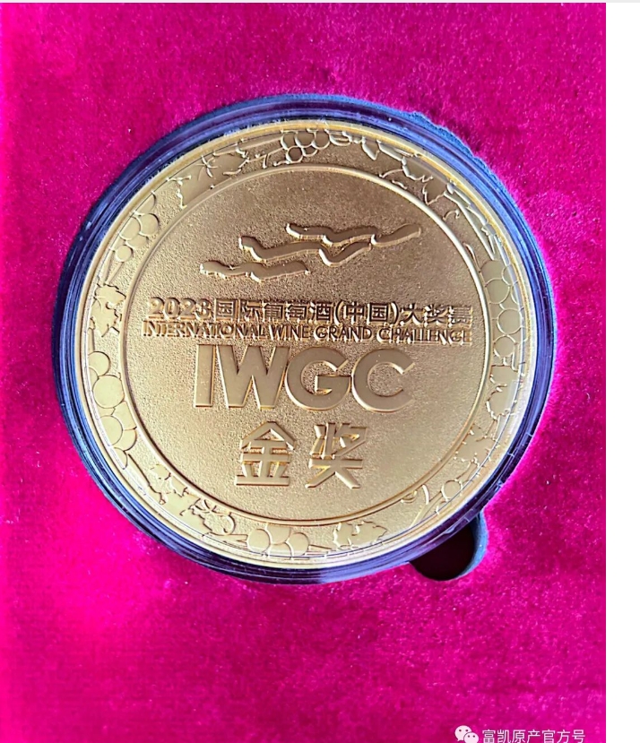 20240318140139534-微信截图_20240318140000