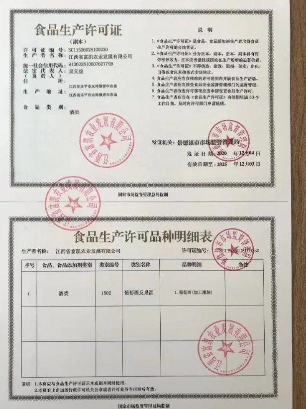 20240318140139617-微信截图_20240318135919