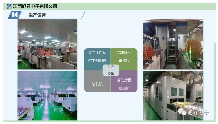 20240318141203729-微信截图_20240318140701