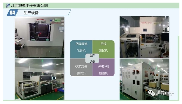 20240318141204170-微信截图_20240318140738