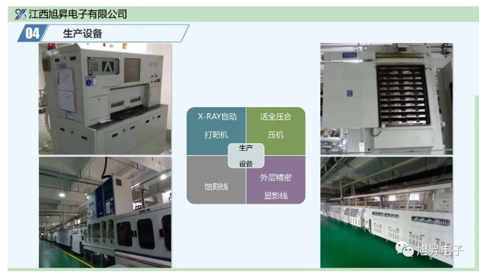 20240318141205684-微信截图_20240318140730