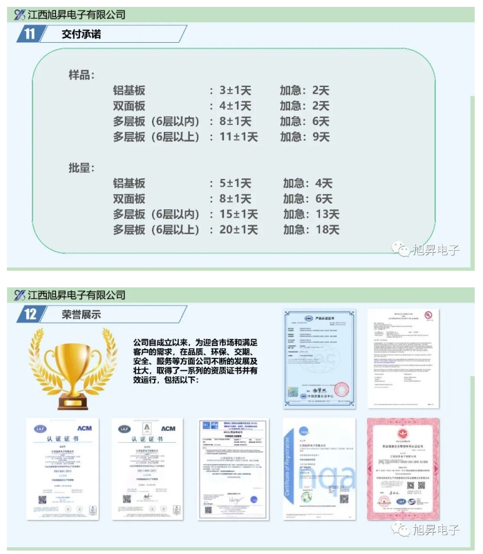 20240318141206305-微信截图_20240318141010