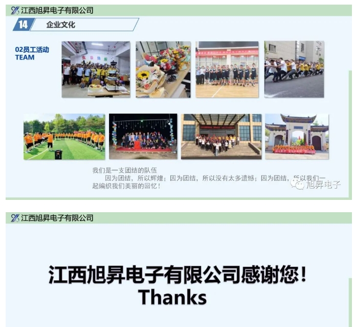 20240318141206410-微信截图_20240318141053